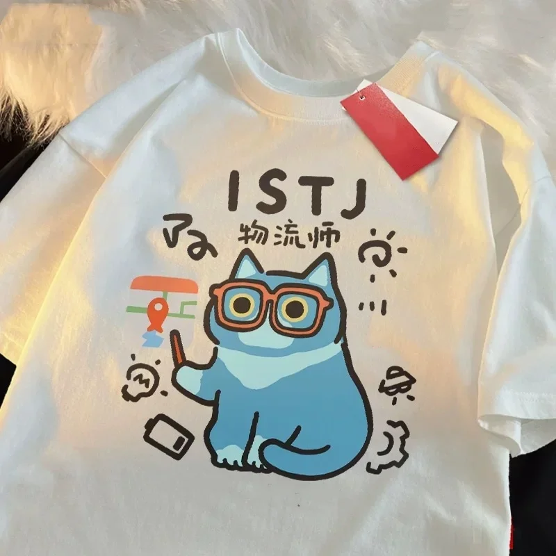 Fashion Street Cat - MBTI Sommer- und Frühlings-T-Shirts für Damen
