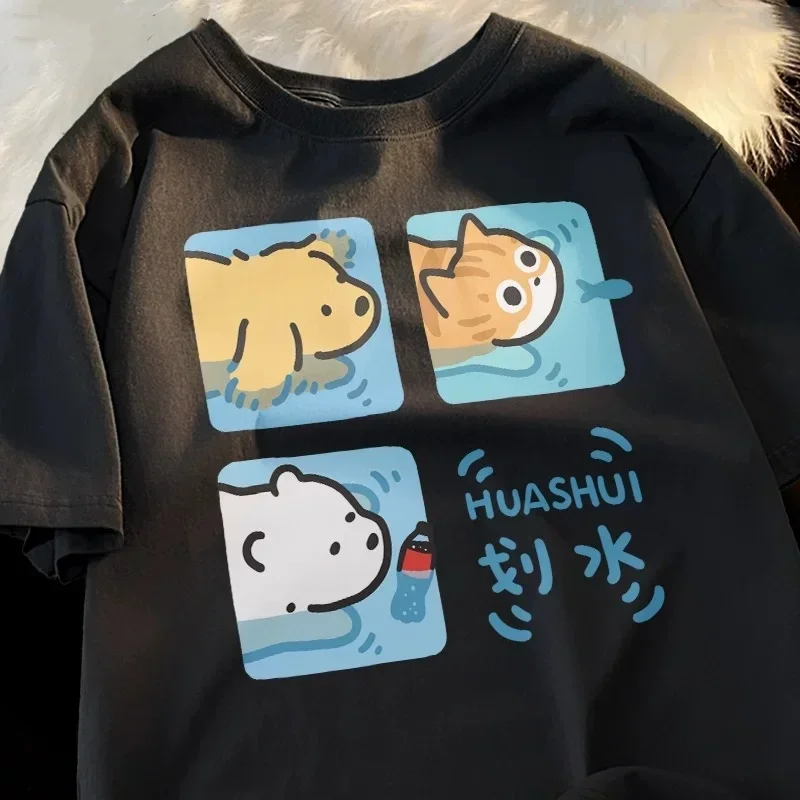 Cartoon süße Katze und Hund Mu – Fashion Street Cat Bewertung und Preis