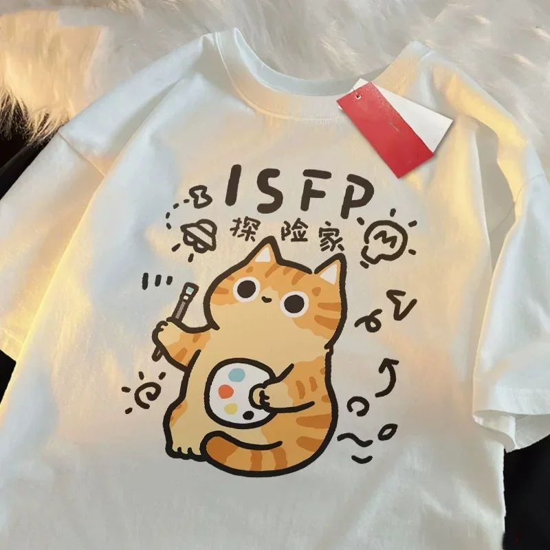 MBTI Sommer- und Frühlings-T-S – Fashion Street Cat Bewertung und Preis